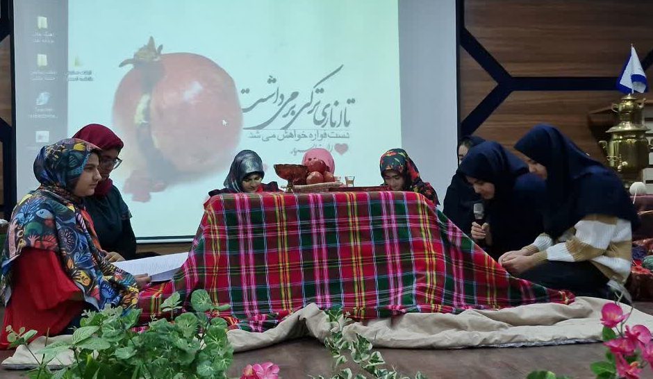 شب چله متوسطه